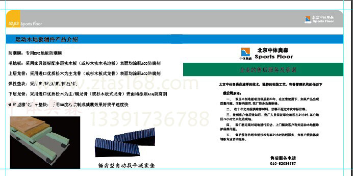 百度圖(tu)片(pian)20141114123138.jpg