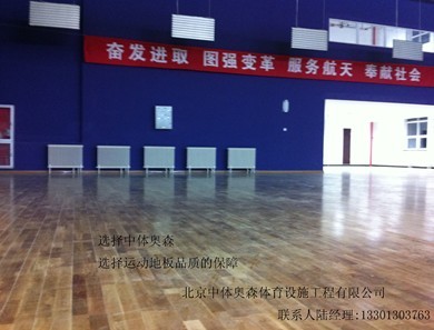北(bei)京(jing)航(hang)天二院體育(yu)館(guan).jpg