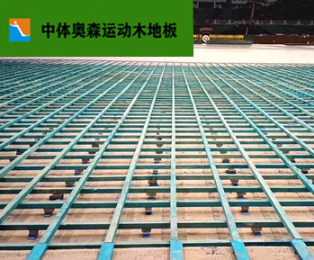 1.11上下龍骨結(jie)構(gou)、採用進(jin)口鬆木爲(wei)龍(long)骨，根(gen)據(ju)人體力學設(she)計安裝(zhuang)_副本(ben).jpg