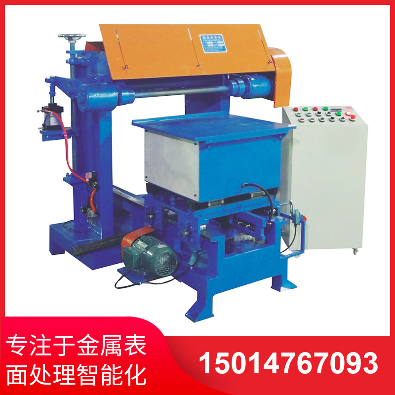 平(ping)麵自動抛光機