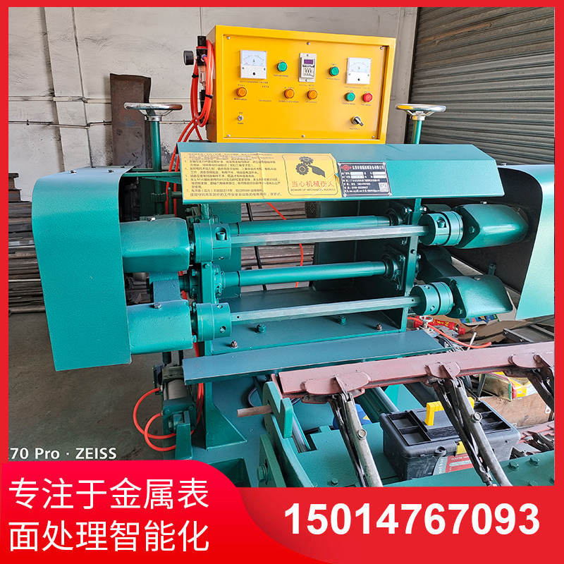 雙麵自動抛光機(ji)