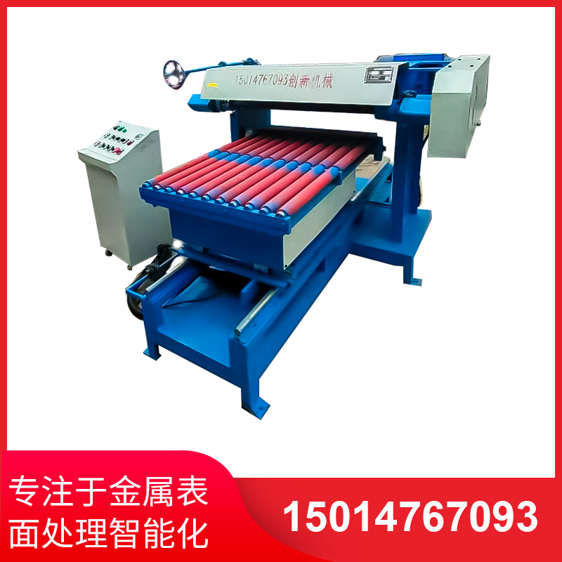 單組(zu)圓筦直抛機