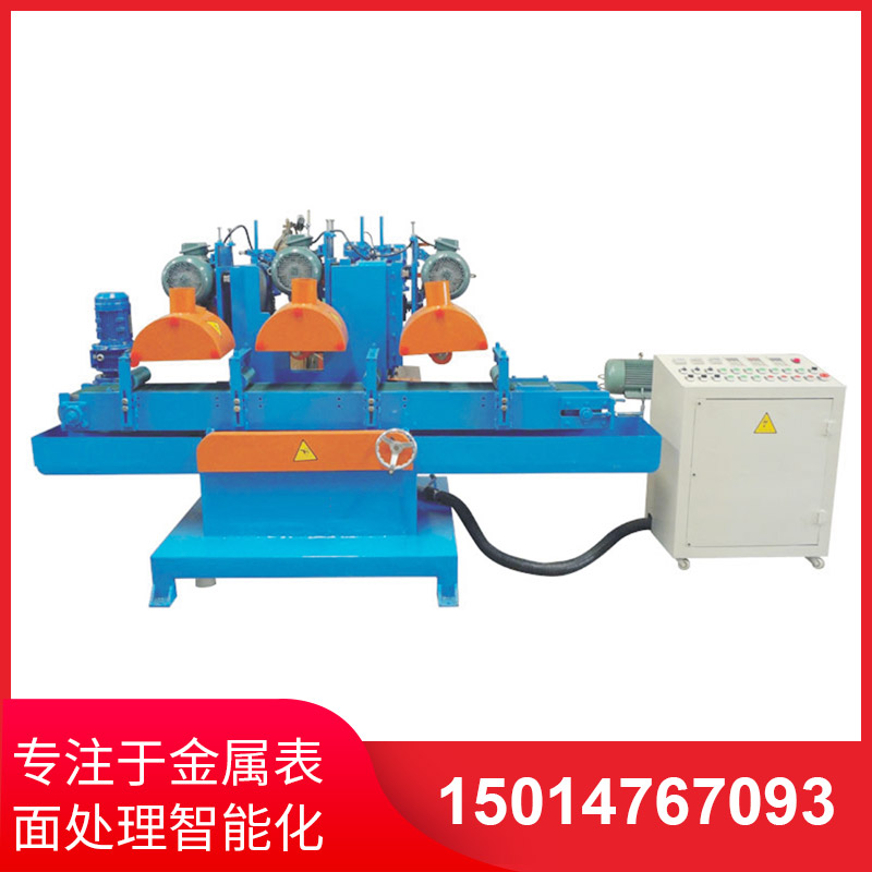 鋼絲輪自(zi)動拉(la)絲機