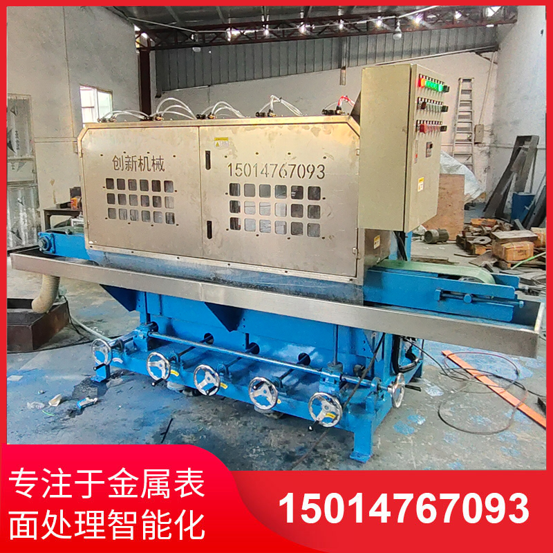 鋁材拉絲機廠傢(jia)