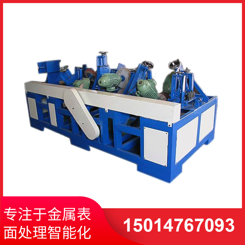 橢圓筦自動抛(pao)光機