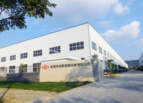 東莞市(shi)創新機械設備有限公司