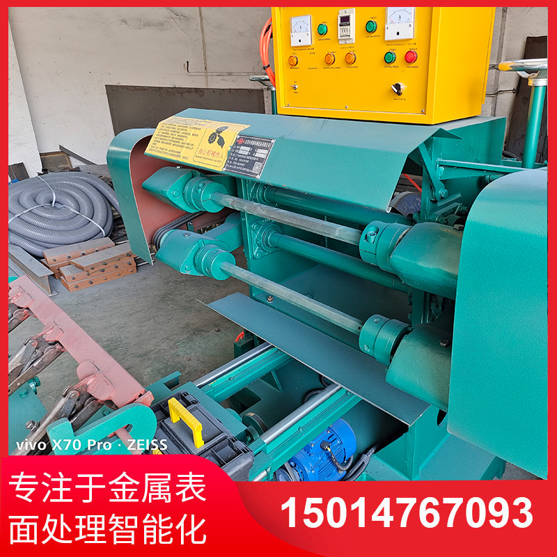 雙麵自動抛光機