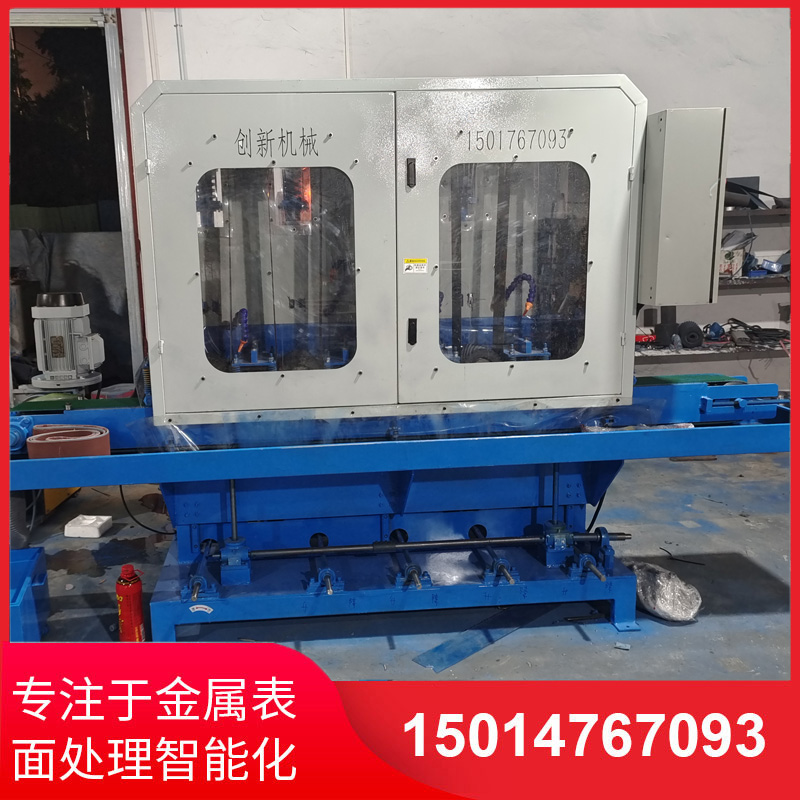 水磨拉絲(si)機供應