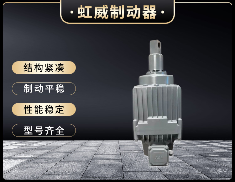 電力液壓推動器液(ye)壓站