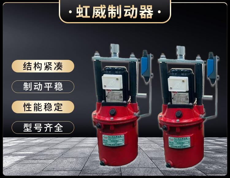 電力液壓推動器(qi)液壓站