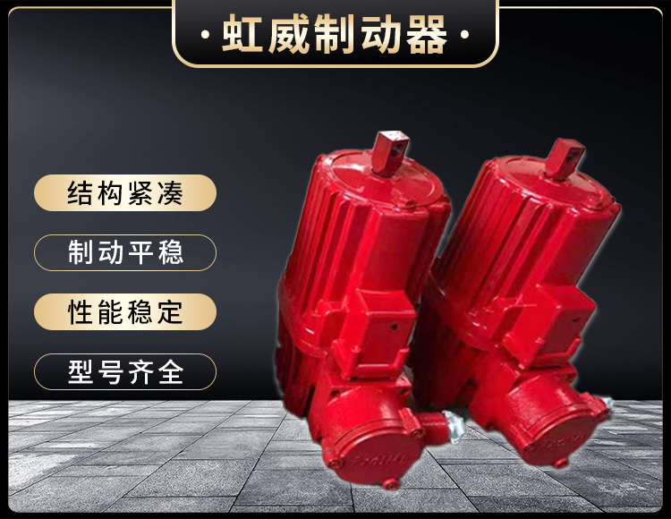 電(dian)力液壓推動器液壓站