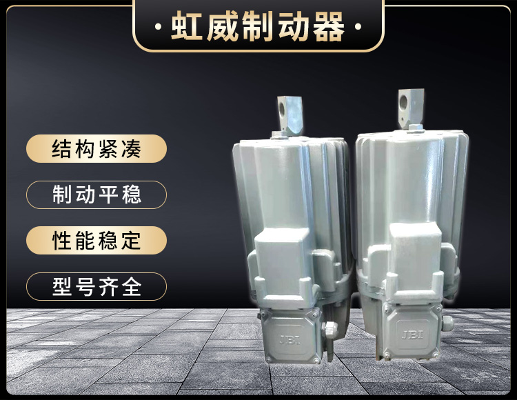 電(dian)力液壓推動器液壓站