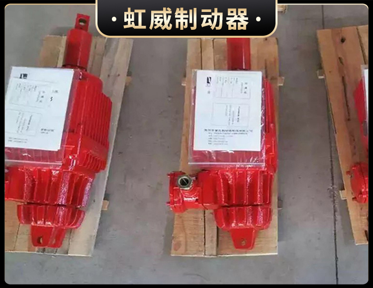 Bed隔爆型電(dian)力液壓推動器