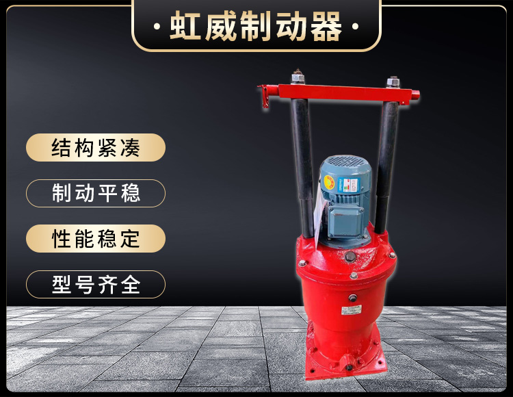 電(dian)力液壓推動器液壓站