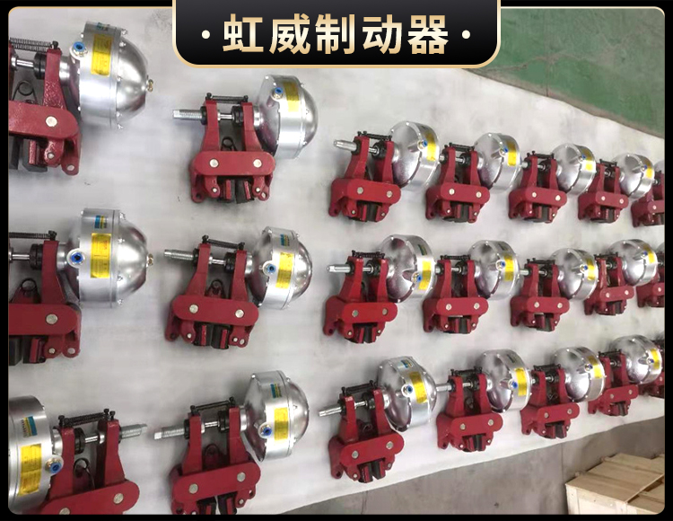 氣動鉗盤式製(zhi)動(dong)器