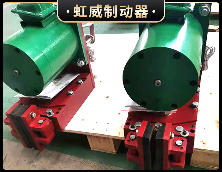 電磁盤式製動(dong)器