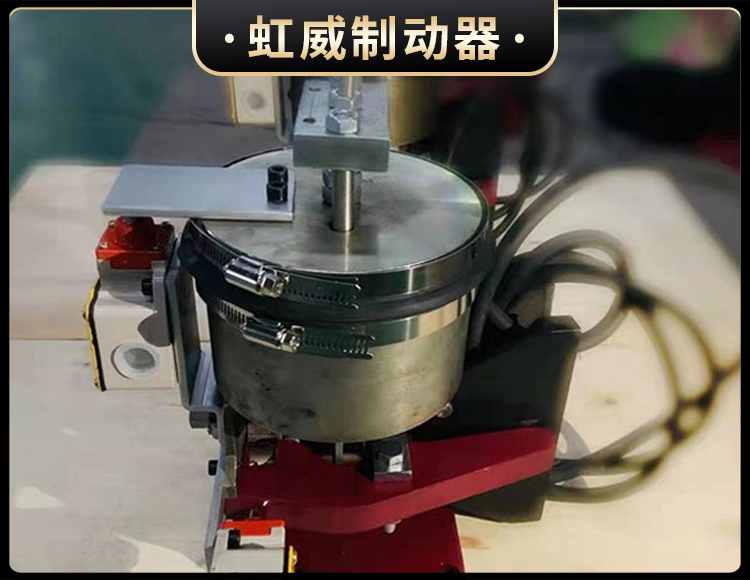 電磁盤式製動器(qi)