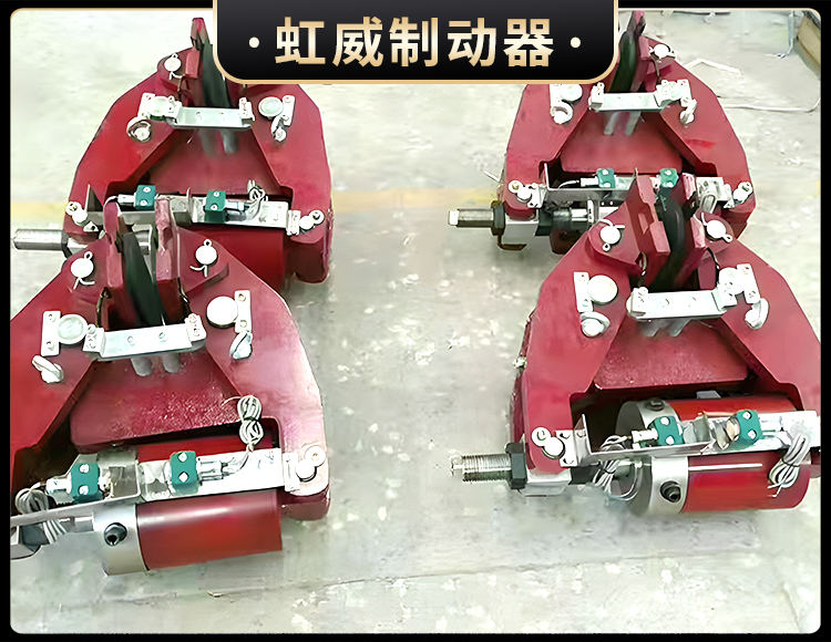 安全製(zhi)動器